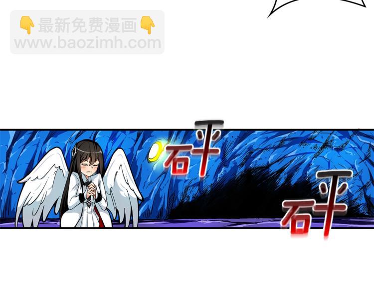 第46话 全队升级15