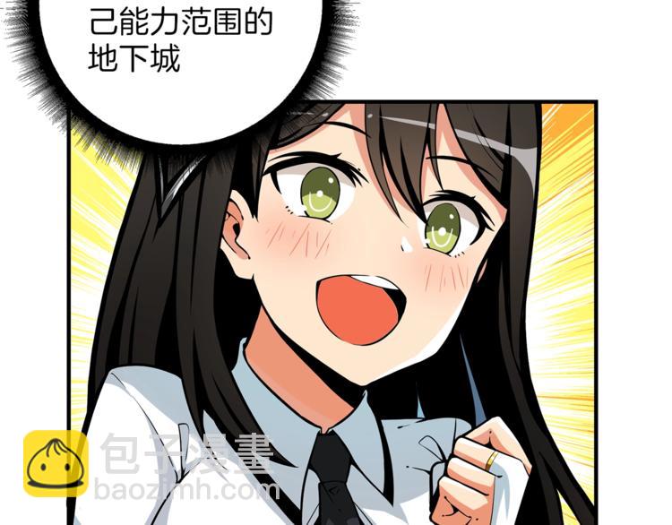 第46话 全队升级22