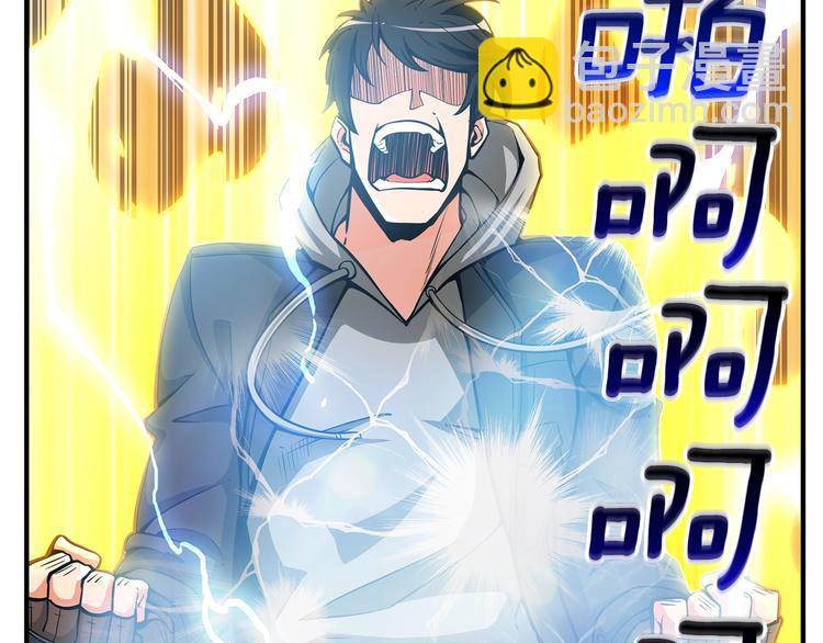 第46话 全队升级26