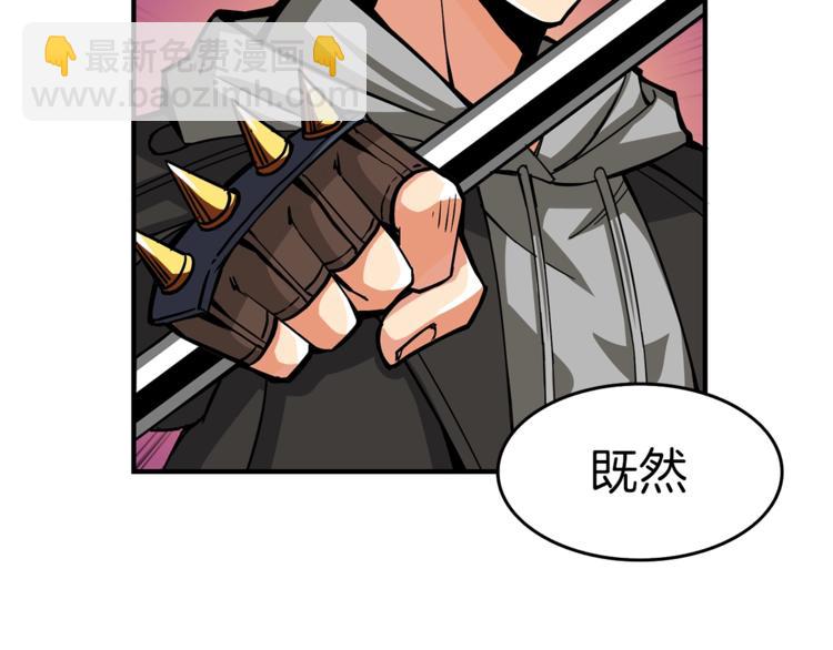 第46话 全队升级3