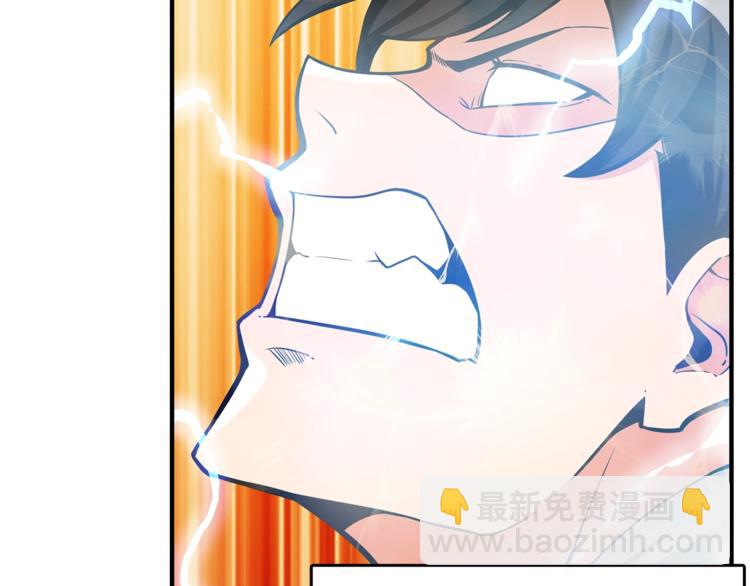 第46话 全队升级30