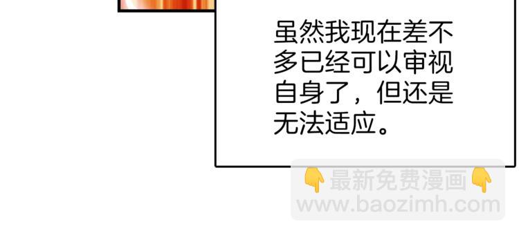 第46话 全队升级31