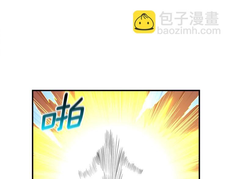 第46话 全队升级32