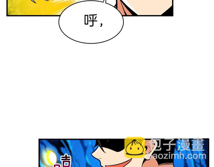 第46话 全队升级40