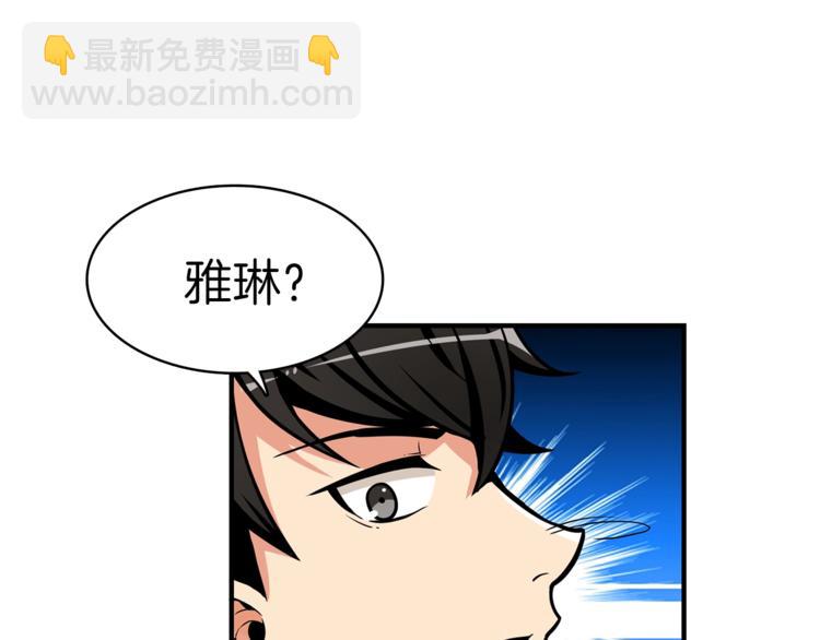 第46话 全队升级51