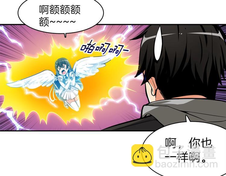 第46话 全队升级53