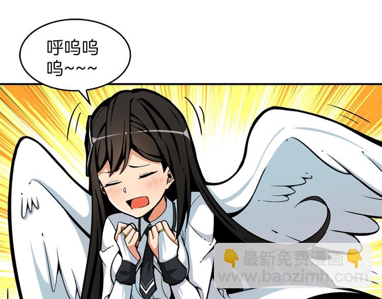 第46话 全队升级55