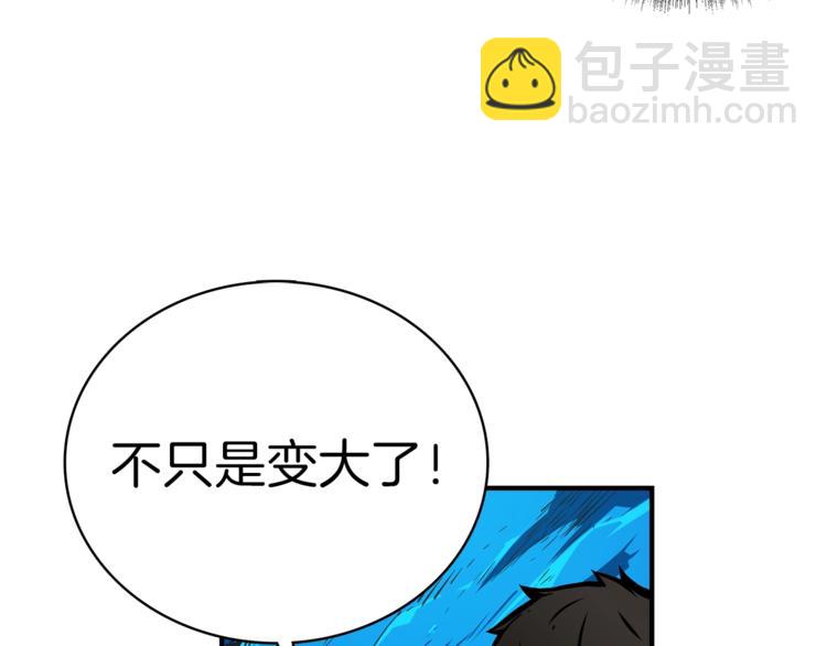 第46话 全队升级57