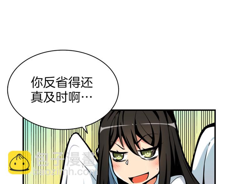 第46话 全队升级66