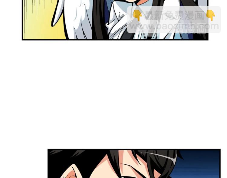 第46话 全队升级67