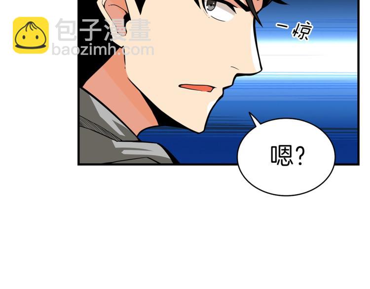 第46话 全队升级68
