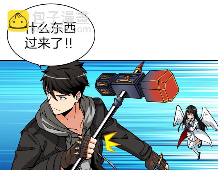 第46话 全队升级69