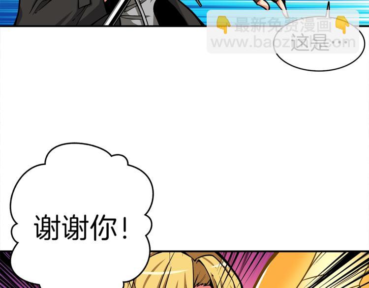 第46话 全队升级70