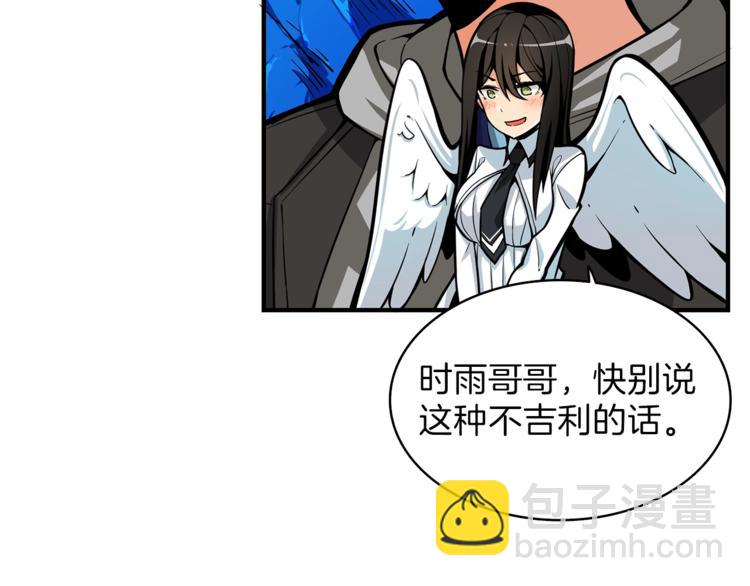 第46话 全队升级91