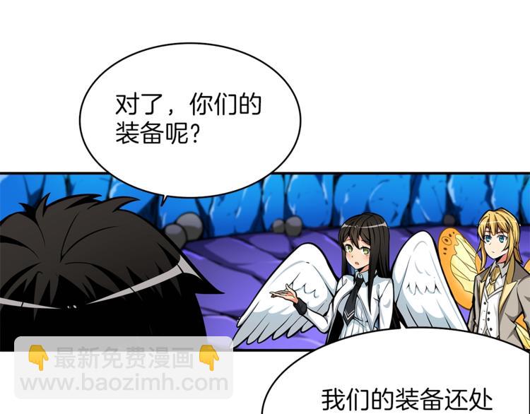 第46话 全队升级96