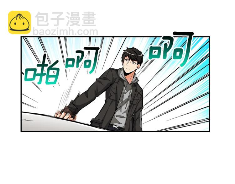 第47话 猛男必备！101