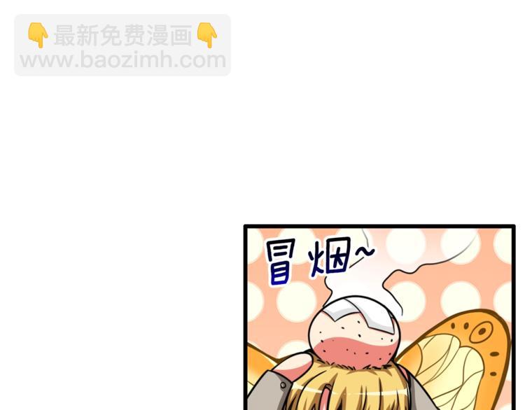 第47话 猛男必备！122