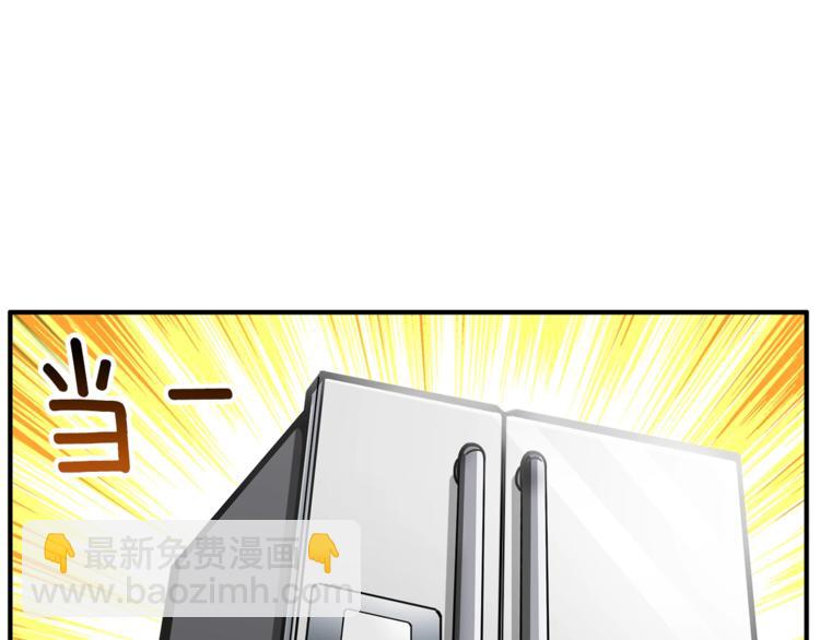 第47话 猛男必备！127
