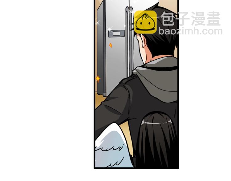 第47话 猛男必备！130
