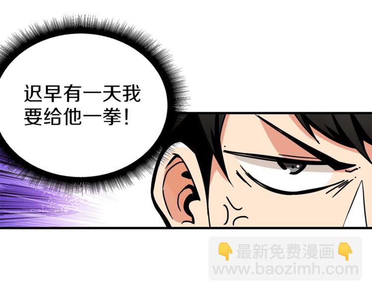 第47话 猛男必备！133