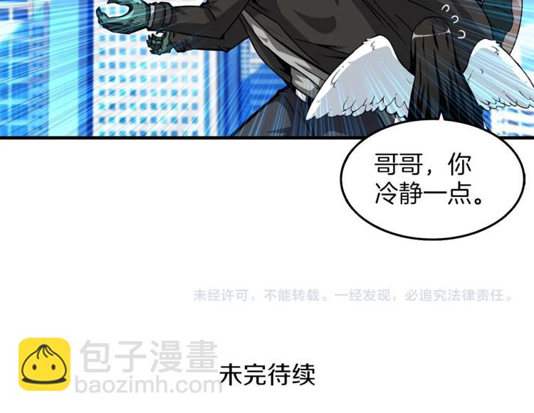 第47话 猛男必备！136