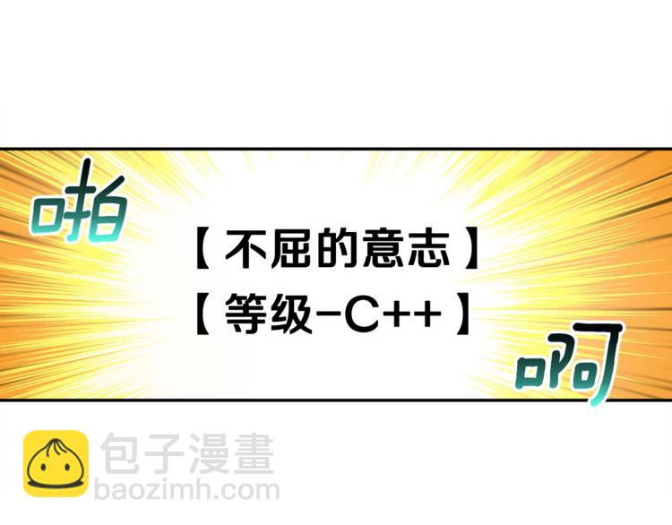 第47话 猛男必备！15