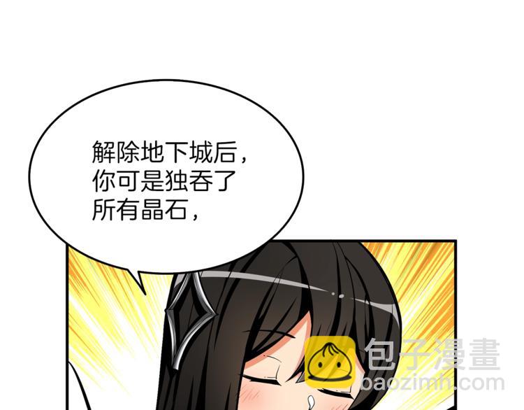 第47话 猛男必备！2