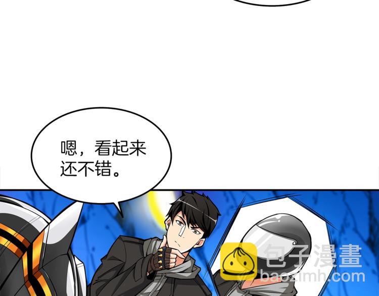 第47话 猛男必备！22