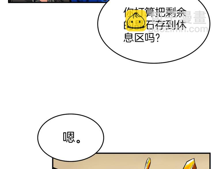 第47话 猛男必备！27