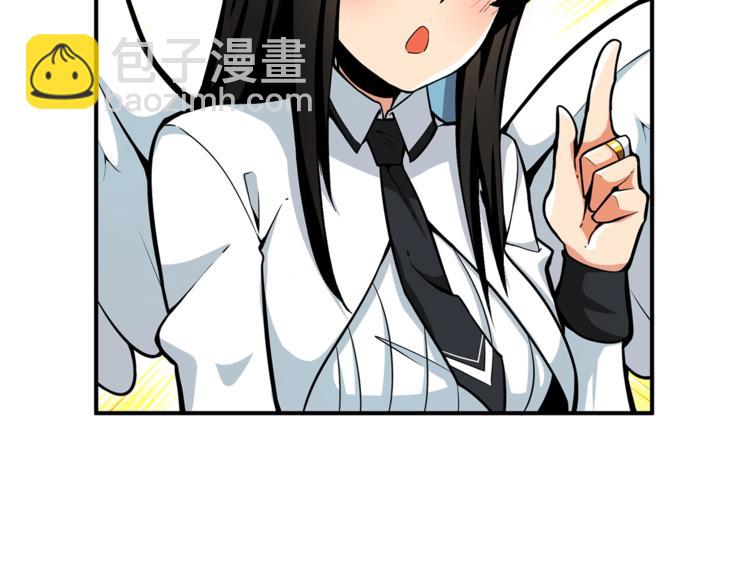 第47话 猛男必备！3
