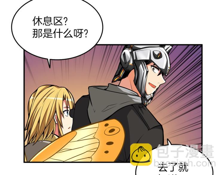 第47话 猛男必备！31