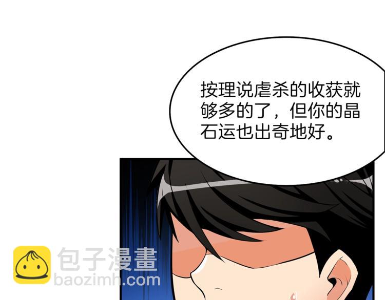 第47话 猛男必备！4