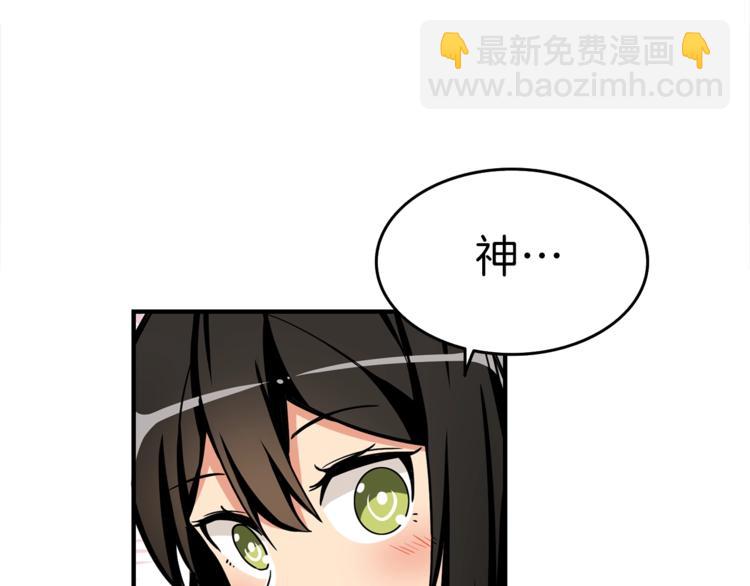 第47话 猛男必备！41