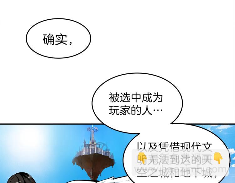 第47话 猛男必备！50
