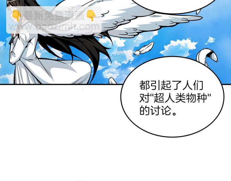 第47话 猛男必备！51