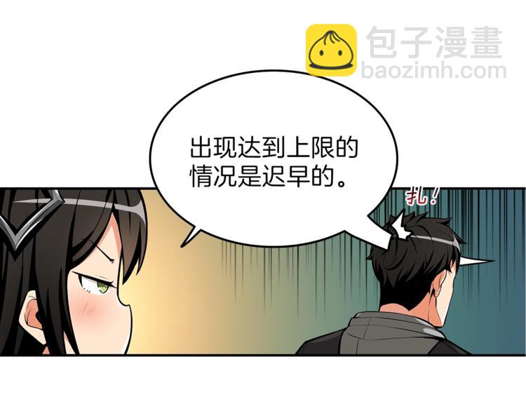 第47话 猛男必备！6