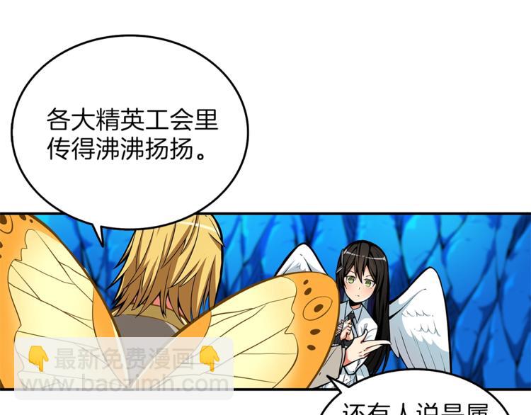 第47话 猛男必备！62
