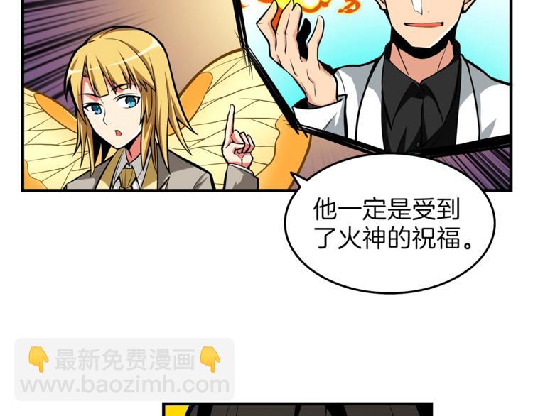 第47话 猛男必备！64