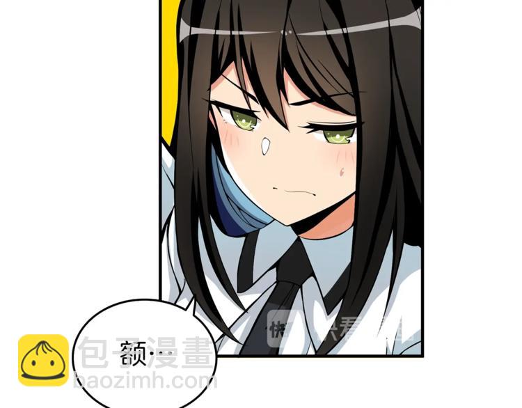 第47话 猛男必备！65