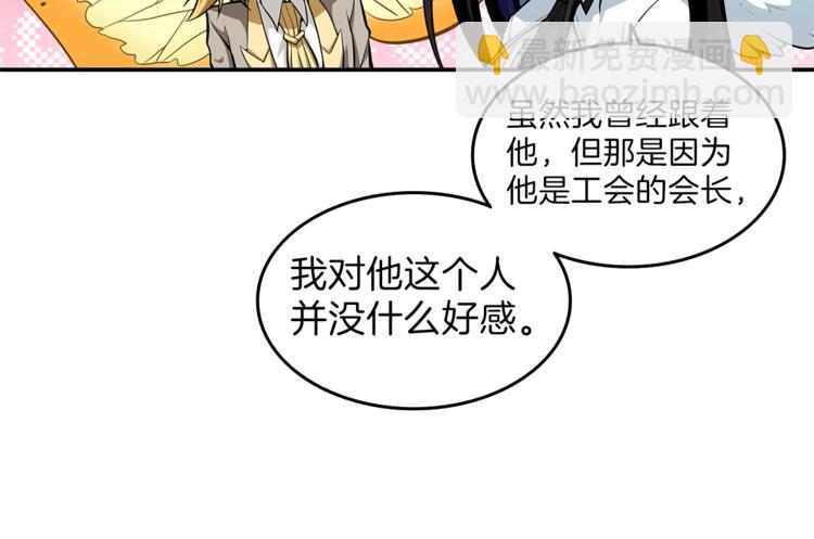 第47话 猛男必备！67
