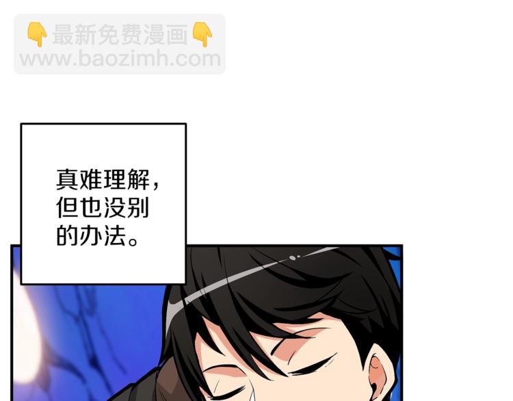 第47话 猛男必备！7