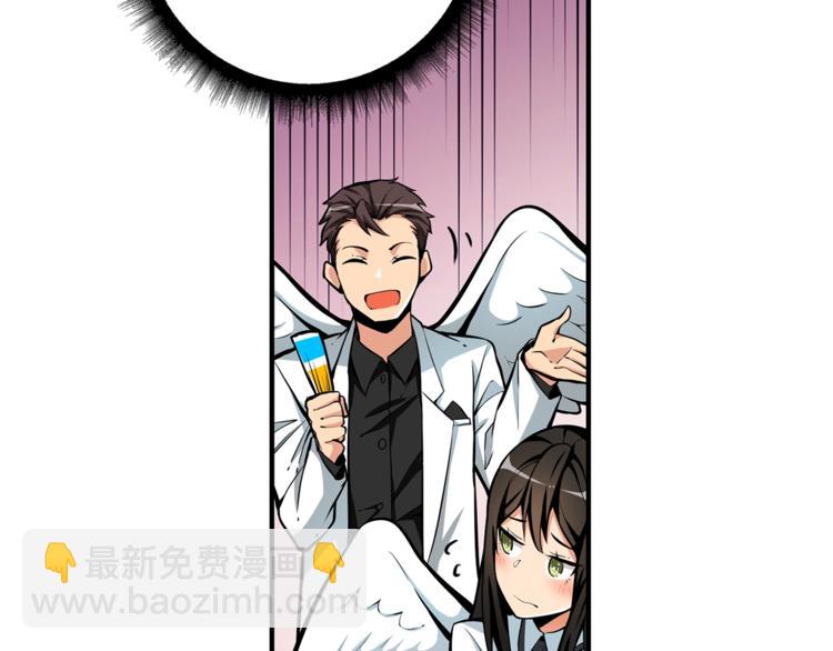 第47话 猛男必备！71