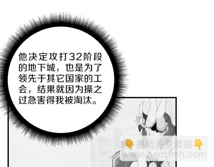 第47话 猛男必备！73