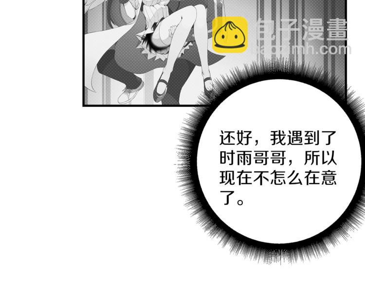 第47话 猛男必备！75
