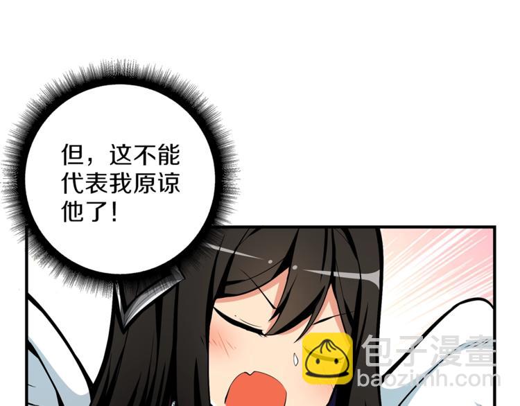 第47话 猛男必备！76