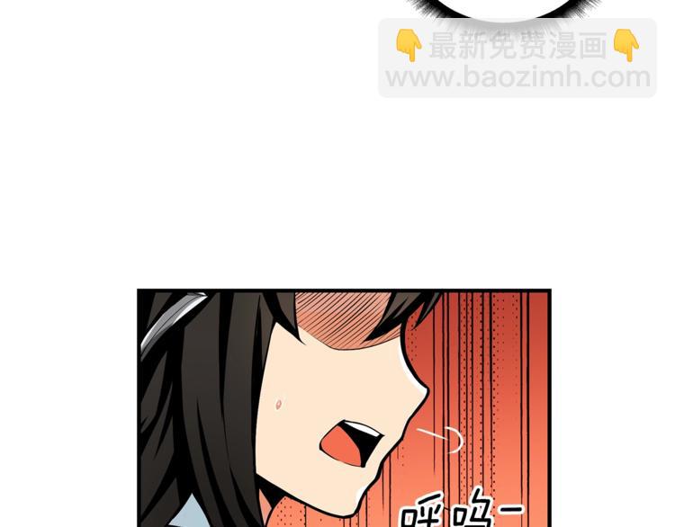 第47话 猛男必备！83