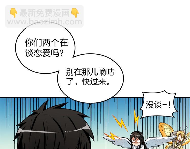第47话 猛男必备！91