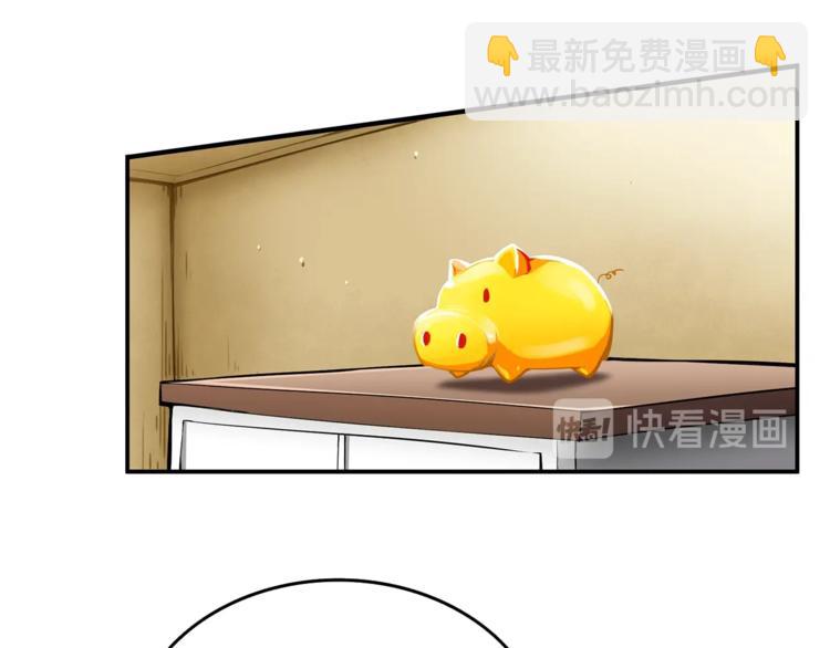 第47话 猛男必备！94
