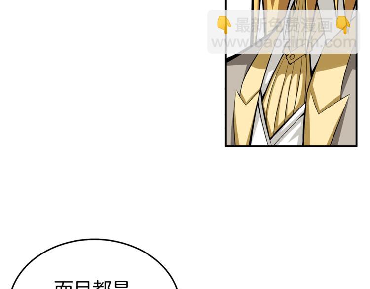 第47话 猛男必备！96