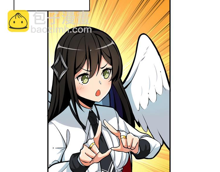 第48话 我晕升级？111